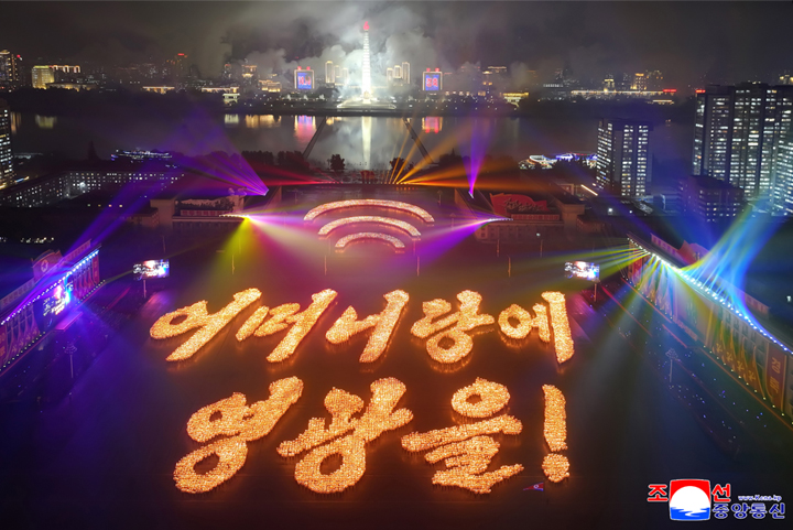 30-80th Founding Anniversary of WPK Celebrated with Splendour